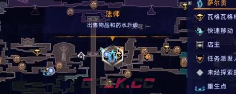 《波斯王子失落的王冠》法师商店3个符文获取流程-第1张-单机攻略-GASK