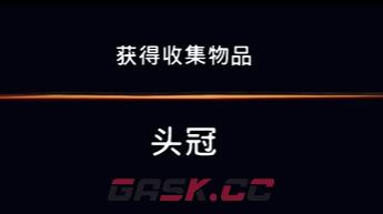 《波斯王子：失落的王冠》深地收集物品头冠视频攻略-第1张-单机攻略-GASK