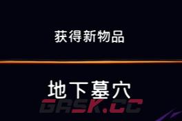 《波斯王子：失落的王冠》深地2号地图视频攻略-第1张-单机攻略-GASK