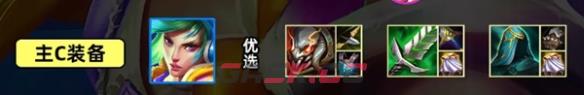 《金铲铲之战》S10比特锐雯阵容攻略-第4张-手游攻略-GASK