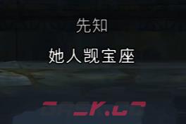 《波斯王子：失落的王冠》深地2号精灵沙瓶视频攻略-第1张-单机攻略-GASK