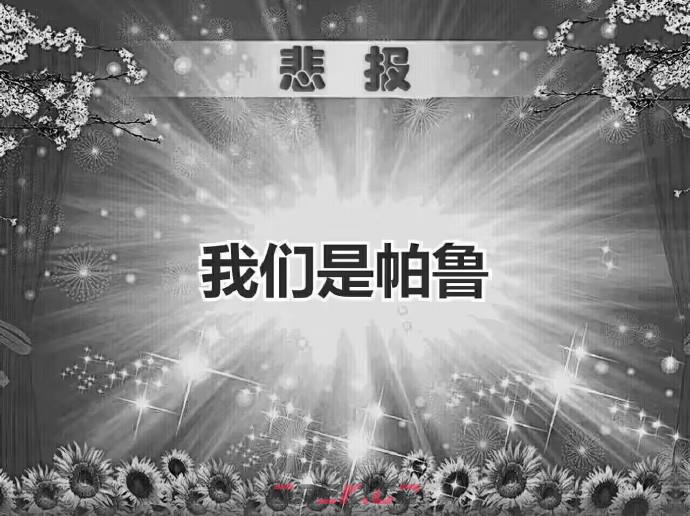 帕鲁表情包一览-第5张-手游攻略-GASK