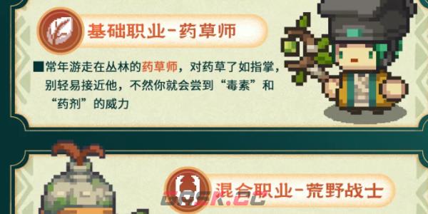 《元气骑士前传》S1赛季更新时间介绍-第4张-手游攻略-GASK