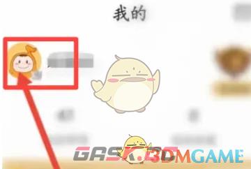 《k米》绑定微信方法-第2张-手游攻略-GASK