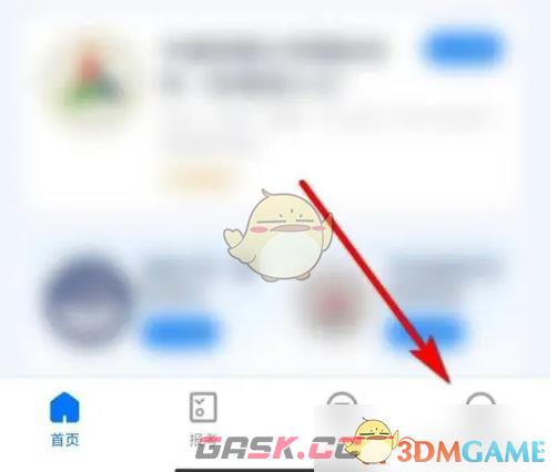《小艺帮》修改考生信息方法-第2张-手游攻略-GASK