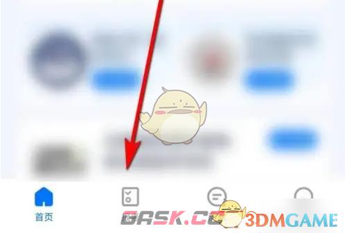 《小艺帮》查看报名记录方法-第2张-手游攻略-GASK