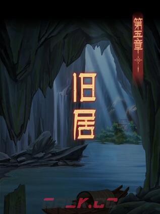 《阿姐鼓3偃师传》第五章通关攻略图文-第2张-手游攻略-GASK