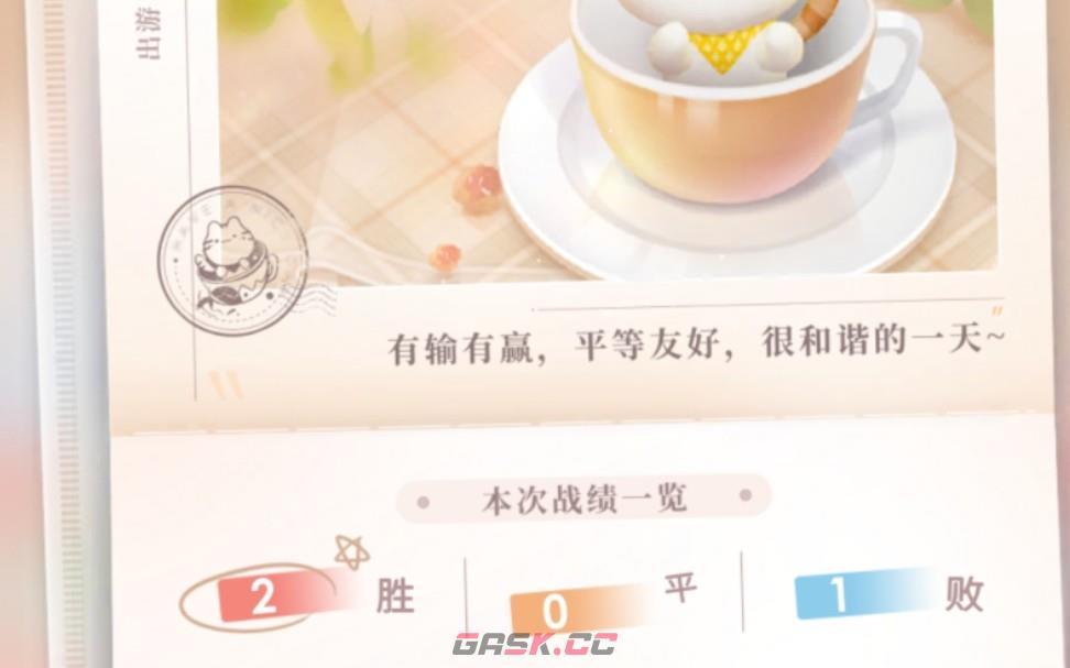 《恋与深空》喵喵牌玩法介绍-第4张-手游攻略-GASK