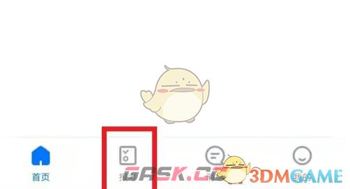 《小艺帮》考前练习方法-第2张-手游攻略-GASK