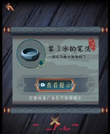 《阿姐鼓3偃师传》第五章通关攻略图文-第7张-手游攻略-GASK