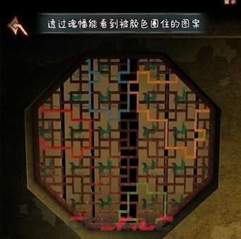 《阿姐鼓3偃师传》第四章通关攻略图文-第5张-手游攻略-GASK