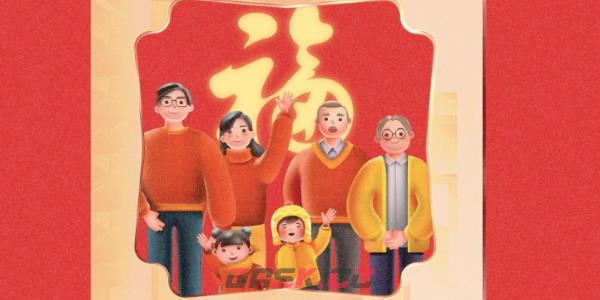 《支付宝》五福节活动2024-第3张-手游攻略-GASK