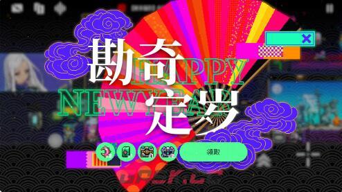 《霓虹：深渊无限》日勘奇定岁版本更新内容介绍-第7张-手游攻略-GASK