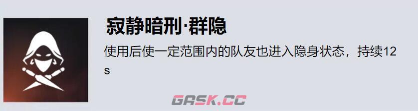 《永劫无间》迦南攻略-第3张-手游攻略-GASK