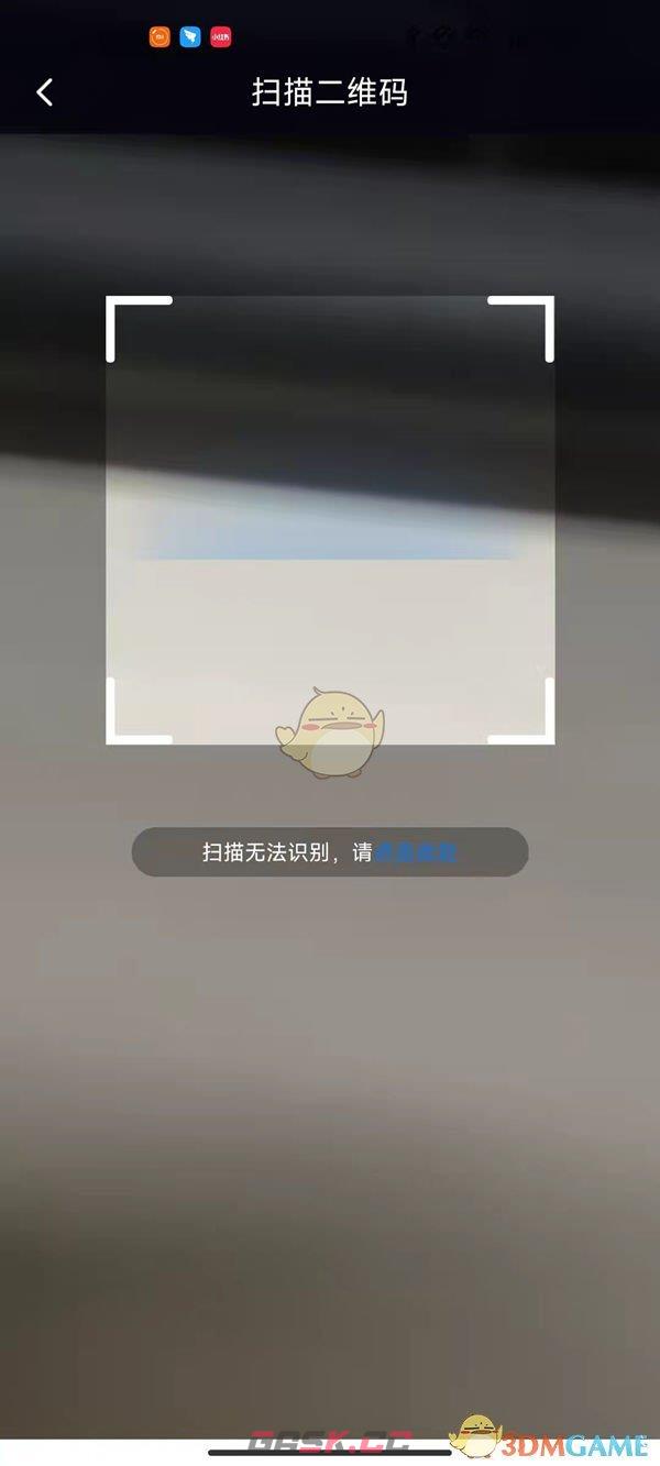 《小艺帮》扫一扫功能位置介绍-第3张-手游攻略-GASK
