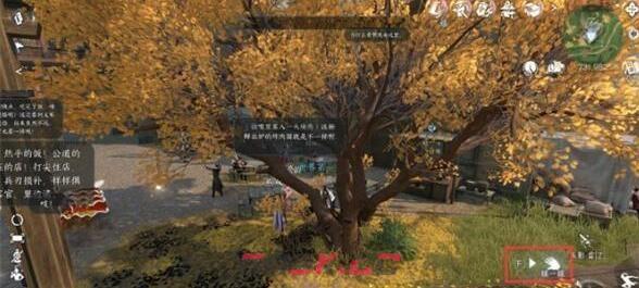 《逆水寒手游》连云寨探索谜题攻略-第4张-手游攻略-GASK
