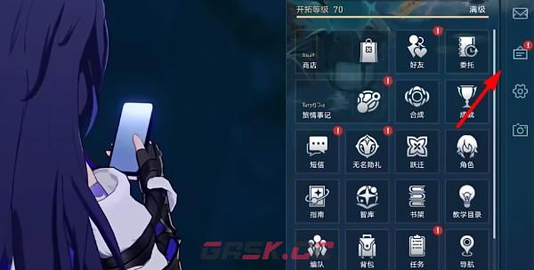 《崩坏：星穹铁道》逐梦大都绘H5活动入口位置一览-第2张-手游攻略-GASK