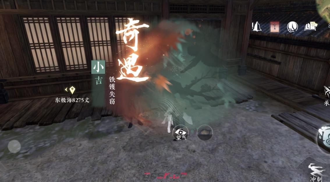 《逆水寒手游》连云寨五大奇遇攻略-第2张-手游攻略-GASK