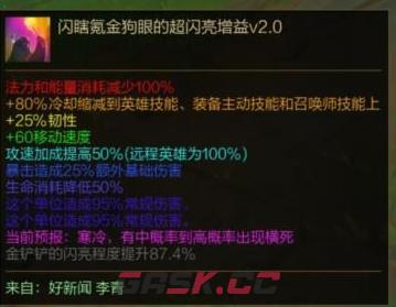 《英雄联盟手游》无限火力模式2024时间表一览-第2张-手游攻略-GASK