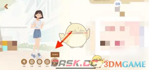 《costudy》退出登录方法-第3张-手游攻略-GASK