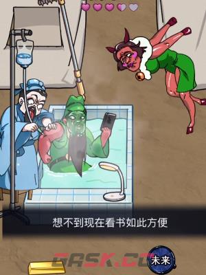 《隐秘的档案》关羽刮骨通关攻略-第5张-手游攻略-GASK