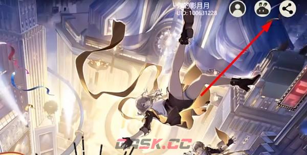 《崩坏：星穹铁道》逐梦大都绘H5活动入口位置一览-第4张-手游攻略-GASK