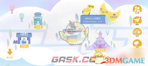 《costudy》退出登录方法-第2张-手游攻略-GASK