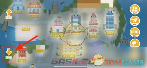《costudy》创建店铺方法-第2张-手游攻略-GASK