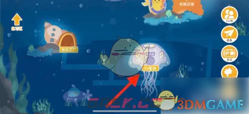 《costudy》创建店铺方法-第3张-手游攻略-GASK