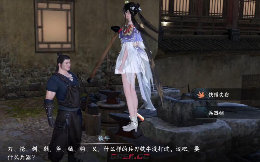 《逆水寒手游》连云寨铁镬失窃奇遇任务攻略-第3张-手游攻略-GASK