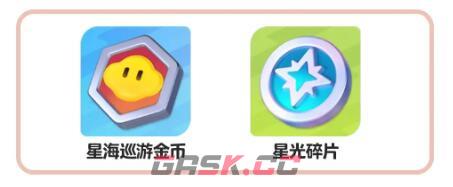 《元梦之星》S2段位继承规则介绍-第4张-手游攻略-GASK