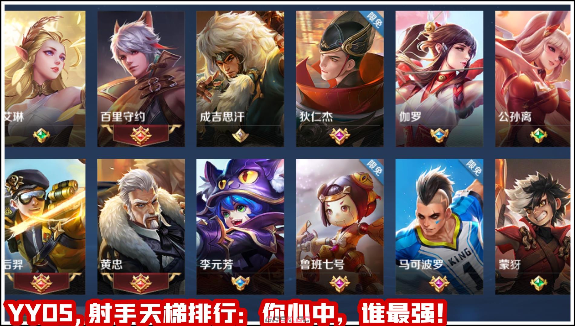 《王者荣耀》干扰用不了解决方法-第2张-手游攻略-GASK