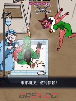 《隐秘的档案》关羽刮骨通关攻略-第6张-手游攻略-GASK