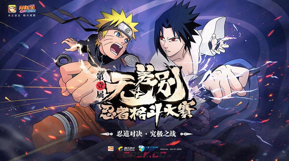 《火影忍者手游》千手柱间木叶创立技能效果一览-第2张-手游攻略-GASK