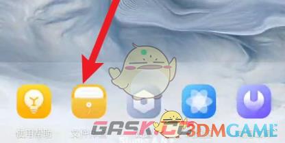 《vmos》导入应用教程-第2张-手游攻略-GASK