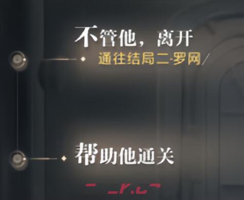《世界之外》他的游戏百分百收集度攻略-第6张-手游攻略-GASK