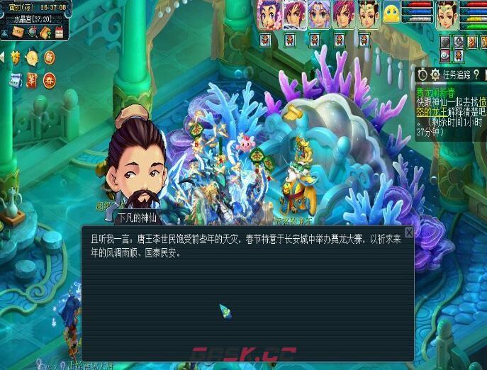 《梦幻西游》舞龙闹新春攻略-第8张-手游攻略-GASK