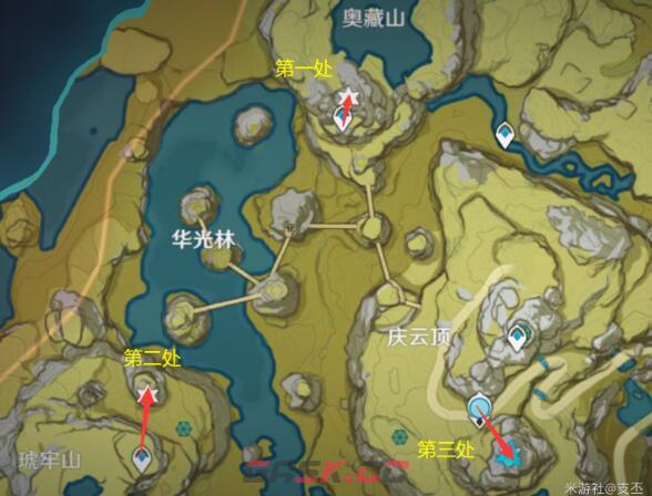 《原神》俯瞰风景成就及凤凰机关解谜攻略-第2张-手游攻略-GASK