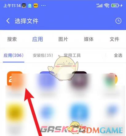 《vmos》导入应用教程-第5张-手游攻略-GASK