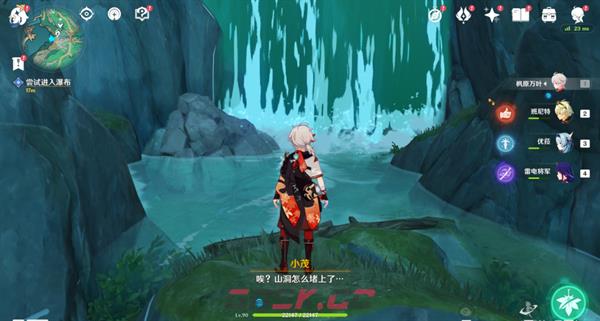 《原神》4.4沉玉浮琼四处仙气位置一览-第2张-手游攻略-GASK