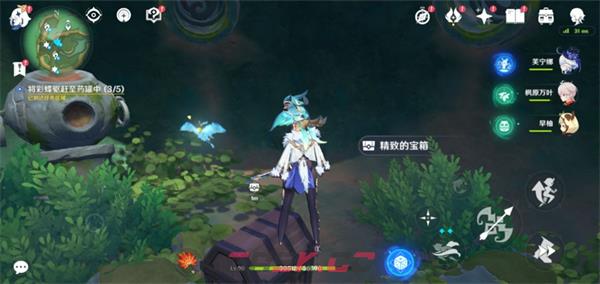 《原神》彩蝶翩然过谷中任务完成攻略-第16张-手游攻略-GASK