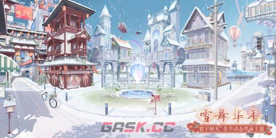 《奇迹暖暖》2.1日新春限时制衣攻略-第3张-手游攻略-GASK