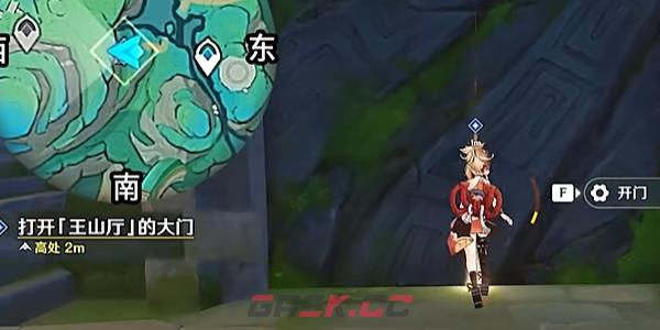 《原神》4.4哐哐锵锵王山行任务流程攻略-第8张-手游攻略-GASK
