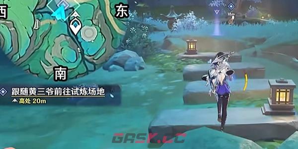 《原神》4.4哐哐锵锵王山行任务流程攻略-第5张-手游攻略-GASK