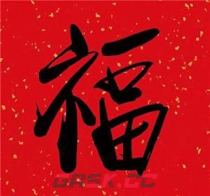 《支付宝》必出敬业福图片大全2024最新-第4张-手游攻略-GASK