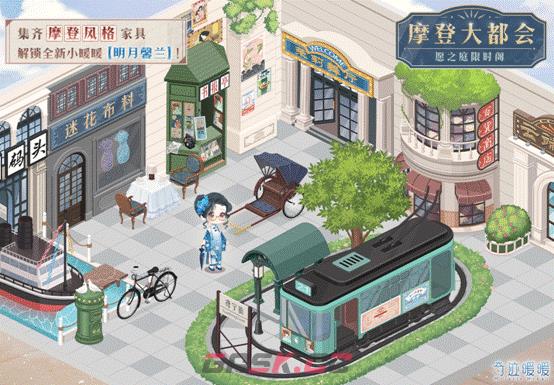 《奇迹暖暖》2.1日新春限时制衣攻略-第5张-手游攻略-GASK