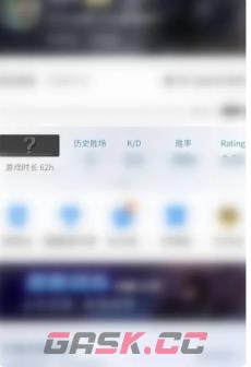 《完美世界电竞》查询csgo战绩方法-第6张-手游攻略-GASK