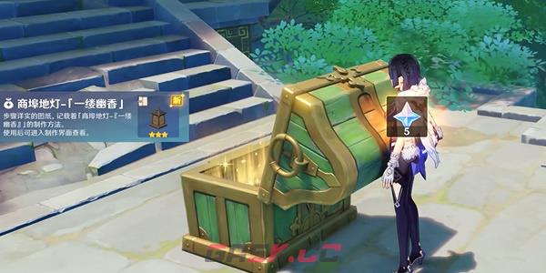 《原神》奇馈宝箱一缕幽香获取攻略-第5张-手游攻略-GASK