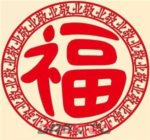 《支付宝》必出敬业福图片大全2024最新-第7张-手游攻略-GASK