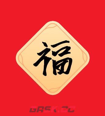 《支付宝》必出敬业福图片大全2024最新-第3张-手游攻略-GASK